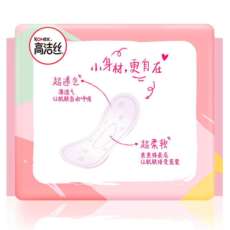 高洁丝[小Q包]150极薄护垫无香卫生巾20片 女生姨妈巾