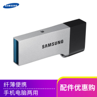 三星(SAMSUNG)32G 金属OTG 双接口 USB3.0 高速闪存盘 MUF-32CB/CN