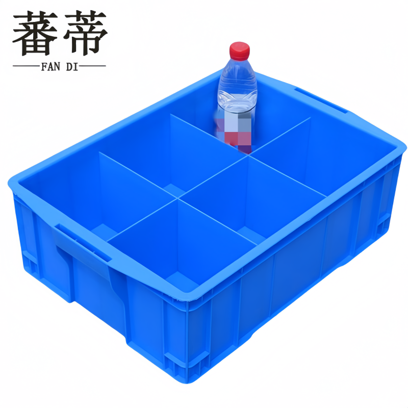 蕃蒂 收纳箱六格个