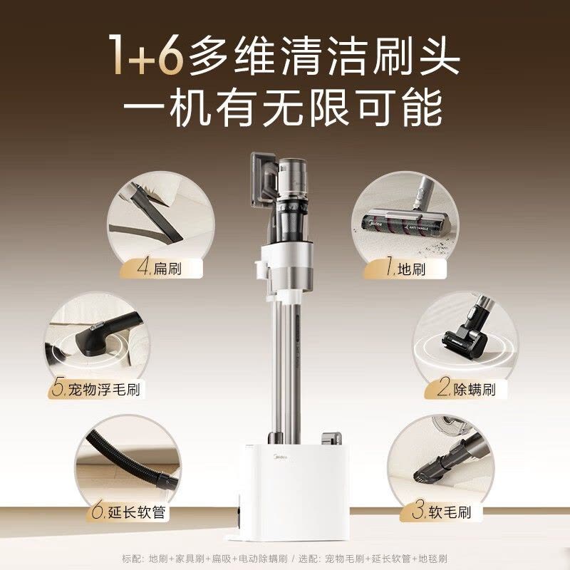 美的F30 Station无线手持吸尘器机械控制尘杯设计轻便8kg地毯清洁专用图片
