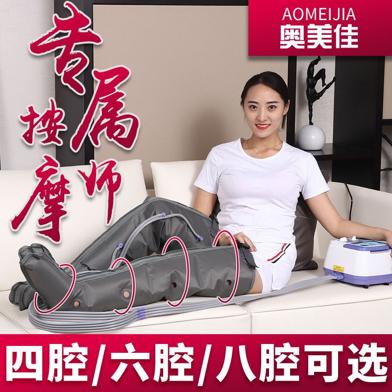 老人腿部按摩器八腔透气空气波压力理疗腿脚部气压按摩仪 升级八腔透气款[配送电动护肩+护膝] 单上肢+双下肢