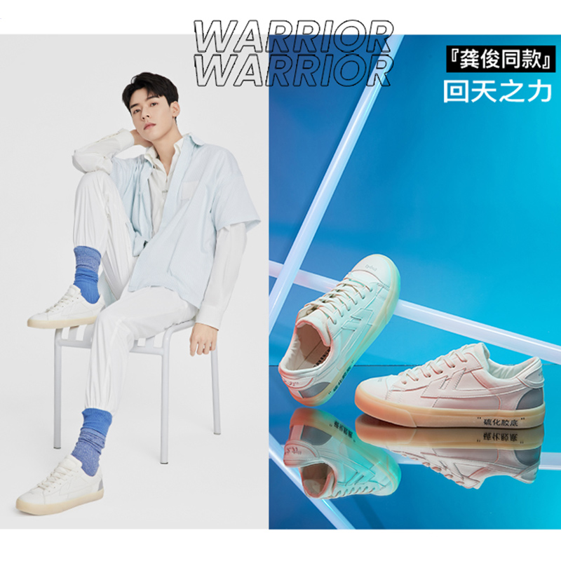 龚俊同款回力女鞋帆布鞋女2022春季新款春秋百搭小白鞋板鞋子参数