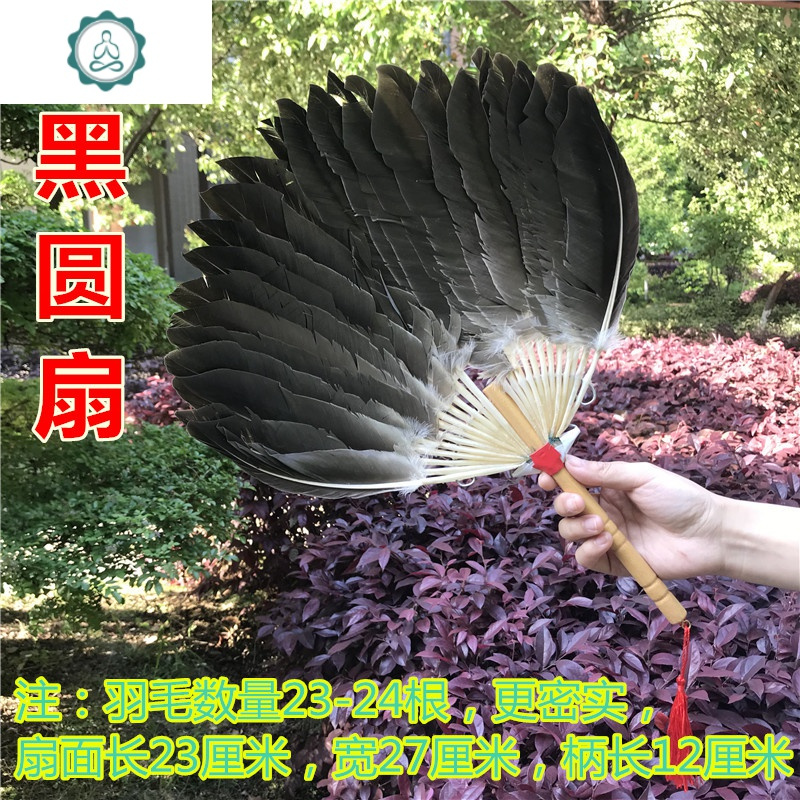 工艺扇羽毛扇鹅毛扇诸葛亮孔明扇子茶炉扇宝宝孕妇扇纳凉扇道具扇封后袋装新孔明扇 木柄 报价 参数 图片 视频 怎么样 问答 苏宁易购
