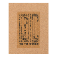扳倒井 53度致敬70 绵柔酱香口感 480ml