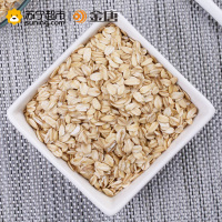 金唐(KTANG)有机燕麦米700g 五谷杂粮