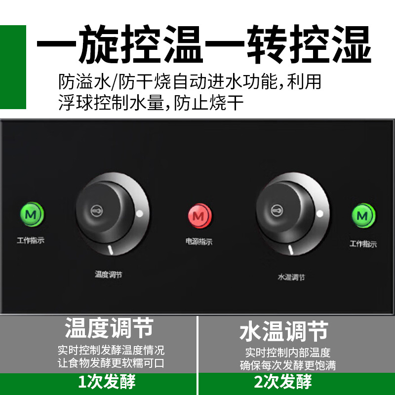 意黛斯 发酵箱商用醒发箱面包馒头蒸笼发酵机不锈钢恒温烘培设备 热风循环 26层带盘YDS-BFJXN-RF26