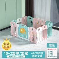 儿童游戏围栏宝宝防护栏家用婴儿室内爬行垫地上学步栅栏|升级款-大象乐园 20+2(赠搭配育儿游戏礼包)