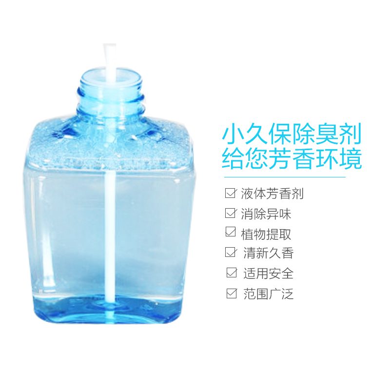 [植物萃取]小久保(KOKUBO) 除臭剂 清新皂香 空气清新剂 200ml/瓶 0.2kg