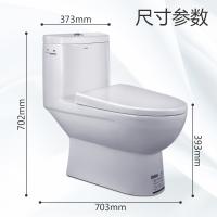 ARROW箭牌马桶 升级款AB1116-A 箭牌卫浴 快拆加厚缓降盖板 座便器 喷射虹吸式 节水坐便器马桶