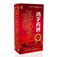238元 顺丰免邮】鸿茅药酒250ml*2瓶 祛风除湿舒筋活血 筋骨疼痛 肾亏腰酸气虚血亏药酒【健脾益肾】