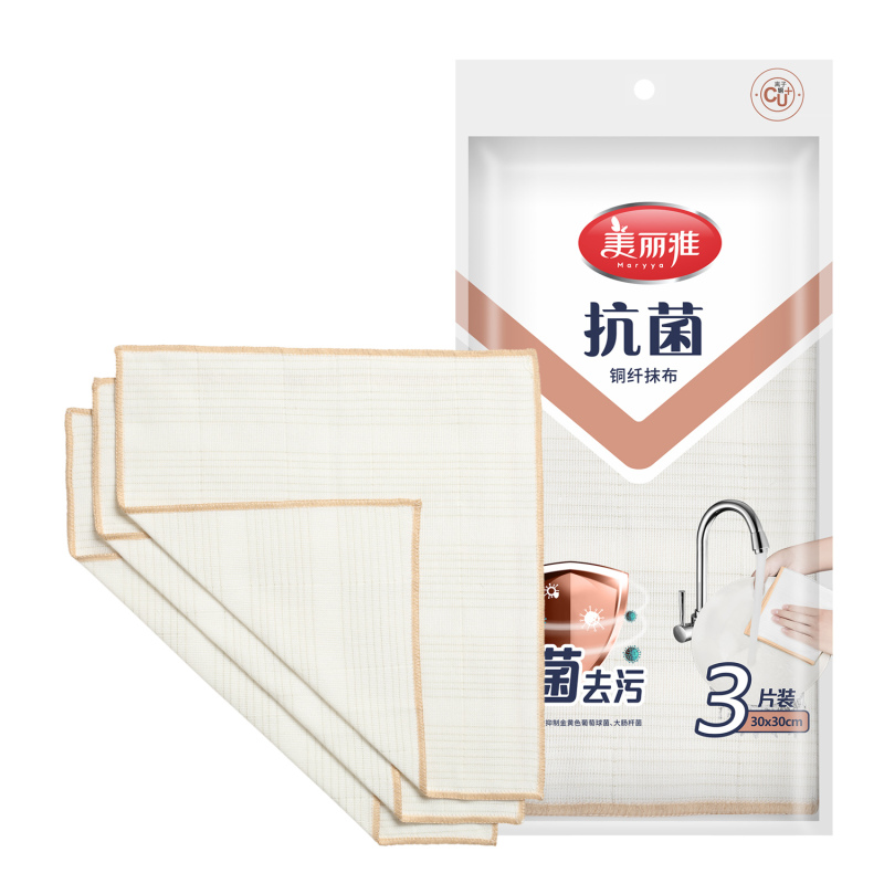 美丽雅 家用厨房清洁洗碗洗碟子细密网格抗菌去污铜纤抗菌抹布3片装
