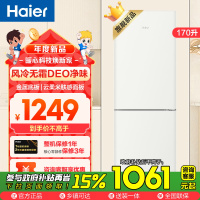 海尔(Haier)170升两门冰箱 风冷无霜 DEO净味 灵巧占地小 租房小冰箱 BCD-170WGHC2E9GL