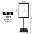 商场广告架子立式店铺口展架展示架户外POP宣传落地式海报支架_1 64X89雪弗板【单面】
