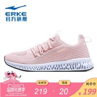 鸿星尔克女跑鞋2019夏季新品减震防滑透气运动鞋运动休闲跑鞋女子