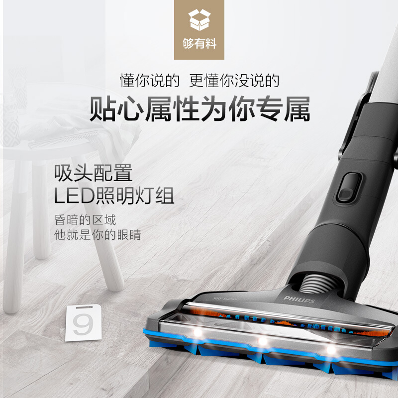 飞利浦(PHILIPS)S系列手持立式无线吸尘器除螨功能家用充电式持久电力强劲风量吸尘器FC6822