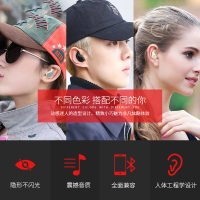 都纳DUNA 无线运动蓝牙耳机L3 蓝牙4.0立体声隐形降噪迷你微型挂耳式超小耳塞式听歌开车载耳麦小米华为苹果通用 肤色