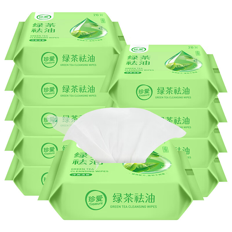 珍爱 B51*10 绿茶祛油洁面湿巾方巾 20片*10包 湿巾纸 10.00 包/组 (计价单位:组) 绿色