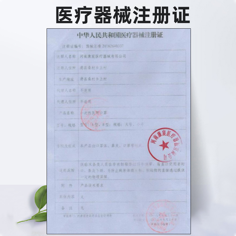 界面医疗儿童医用口罩一次性使用防护三层熔喷布防飞沫60只学生蓝色印花图案款
