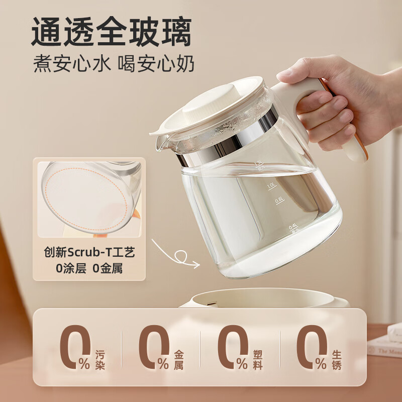 小熊(bear) 全玻璃恒温水壶 TNQ-C13G5 调奶器婴儿冲奶烧水壶 1.3L