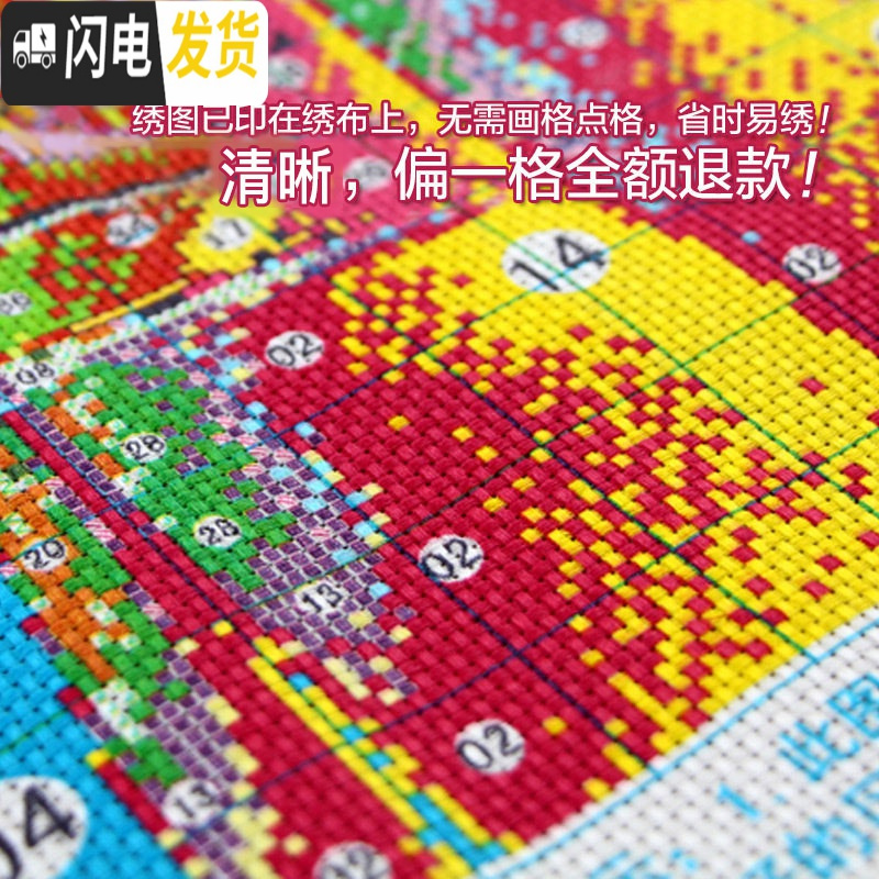 三维工匠十字绣2019满绣新款客厅向日葵线绣卧室小件自己绣手工刺绣自绣 棉线三股线秀[非满绣74*63厘米]线量多30