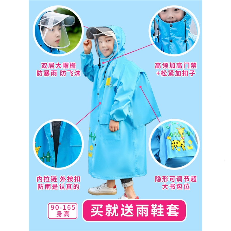 儿童雨衣智扣小学生上学男童女童小孩幼儿园大童带书包位雨鞋套装雨披