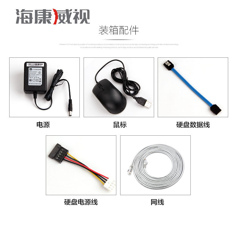 海 康 威 视 24路4盘网络 硬 盘 录 像 机 DS-7932N-K4