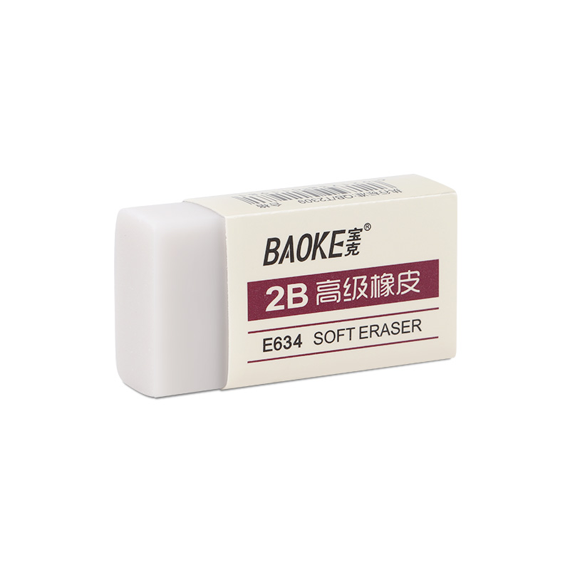 宝克（BAOKE）E634 学生考试橡皮 美术2B绘图橡皮擦 学习办公用品 文具 45块/盒