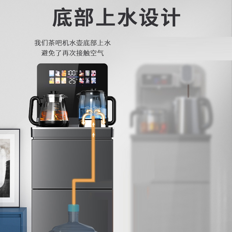 新飞茶吧机家用制冷制热两用全自动智能带煮茶一体饮水机