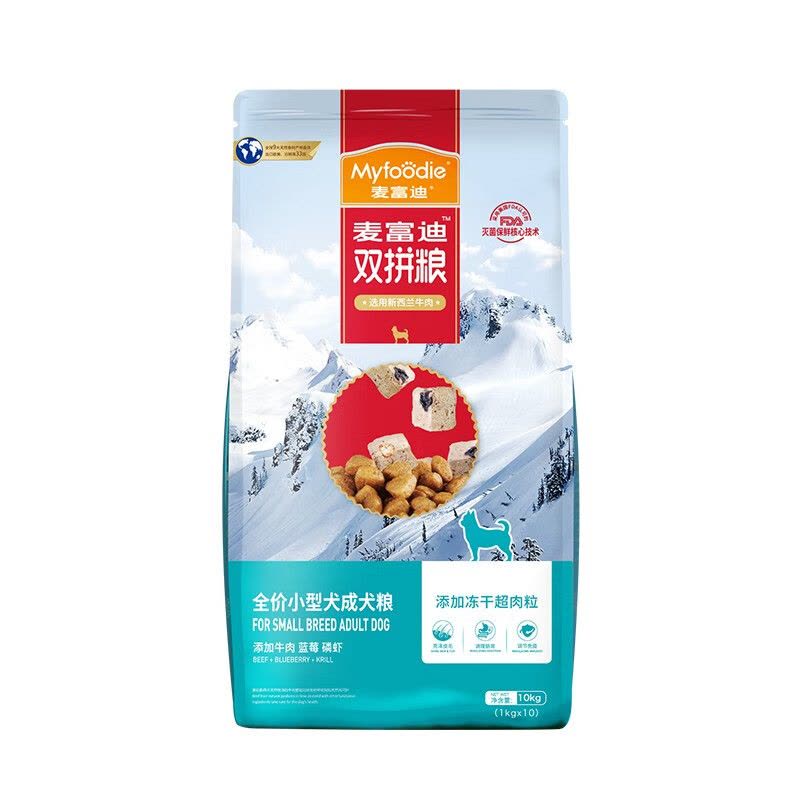 麦富迪 冻干狗粮 超肉粒冻干双拼粮 推荐小型犬成犬粮10kg图片