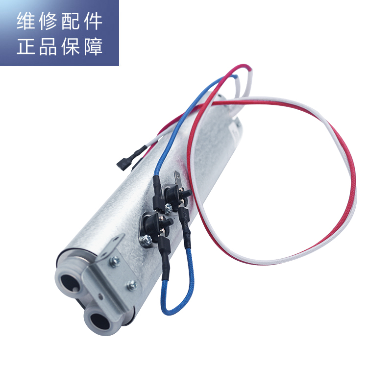 帮客材配 惠而浦管线机YJ95饮水机 发热体(双管钣金) 加热体 加热管高清大图