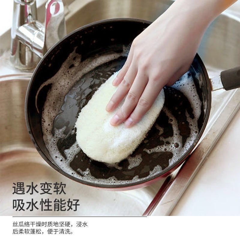 丝瓜络洗碗刷锅家务厨房耐用丝瓜瓤天然杯刷不沾油海绵清洁刷神器-【植物纤维去油快】白色-偏硬;【10个装】高清大图