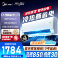 美的空调KFR-35GW/KS2