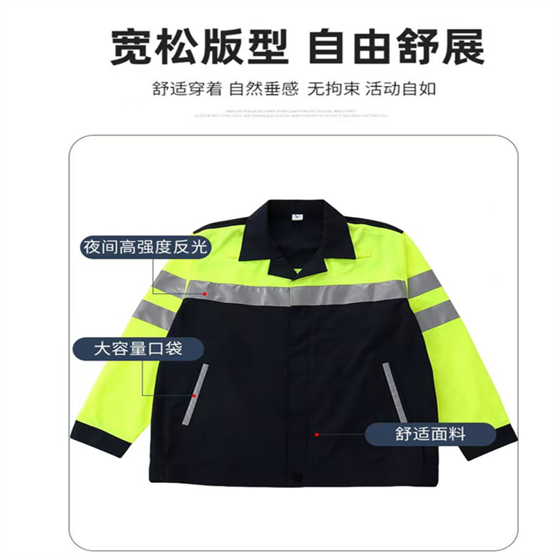 铂牛 高可视警示夏季防护服S-XXXXL 套高清大图