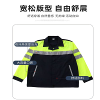 铂牛 高可视警示夏季防护服S-XXXXL 套