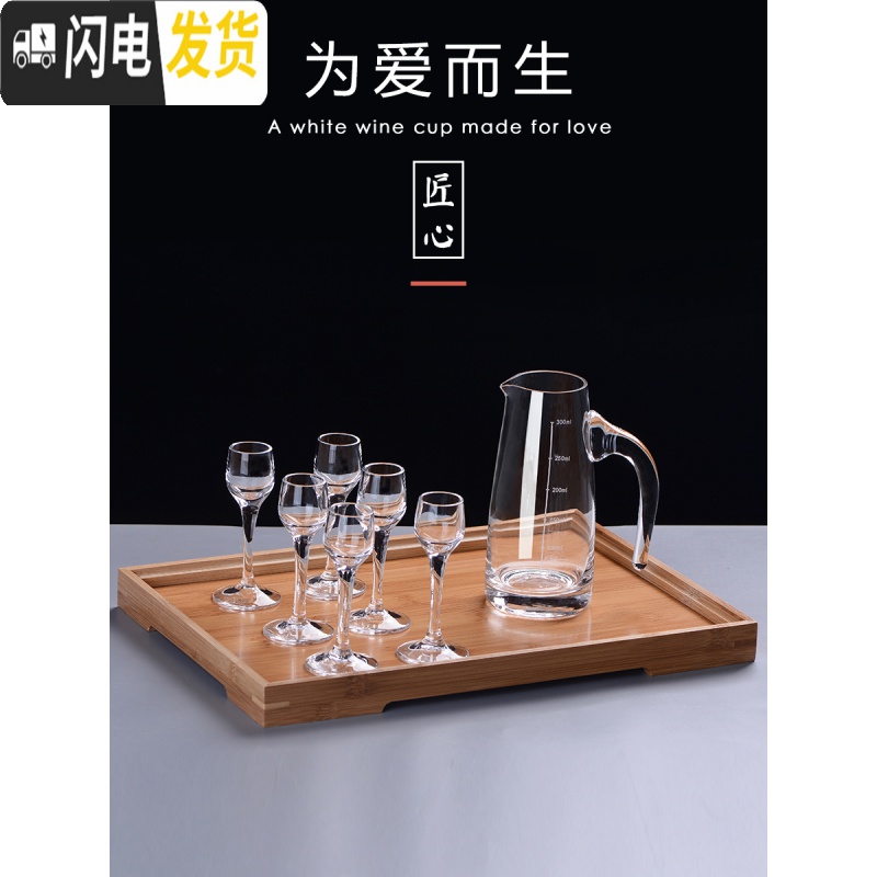 三维工匠白酒分酒器套装红酒洋酒家用小酒杯水晶玻璃醒酒器小号分酒壶扎壶 [2只装]150直身分酒器高清大图