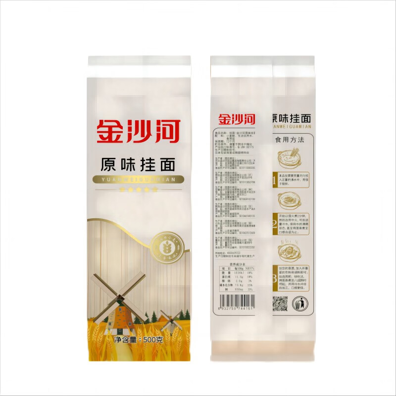 金沙河原味挂面500g*3