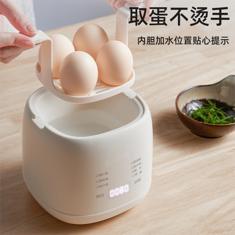 鼎锅居煮蛋器蒸蛋器多功能预约定时自动断电家用小型鸡蛋羹早餐_旗舰款