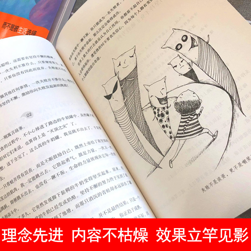 [正版]孩子你不努力,没有人能给你想要的生活 好妈妈不吼不叫不打不骂青春叛逆期培养孩子情商情绪性格的书家庭教育孩子的书高清大图