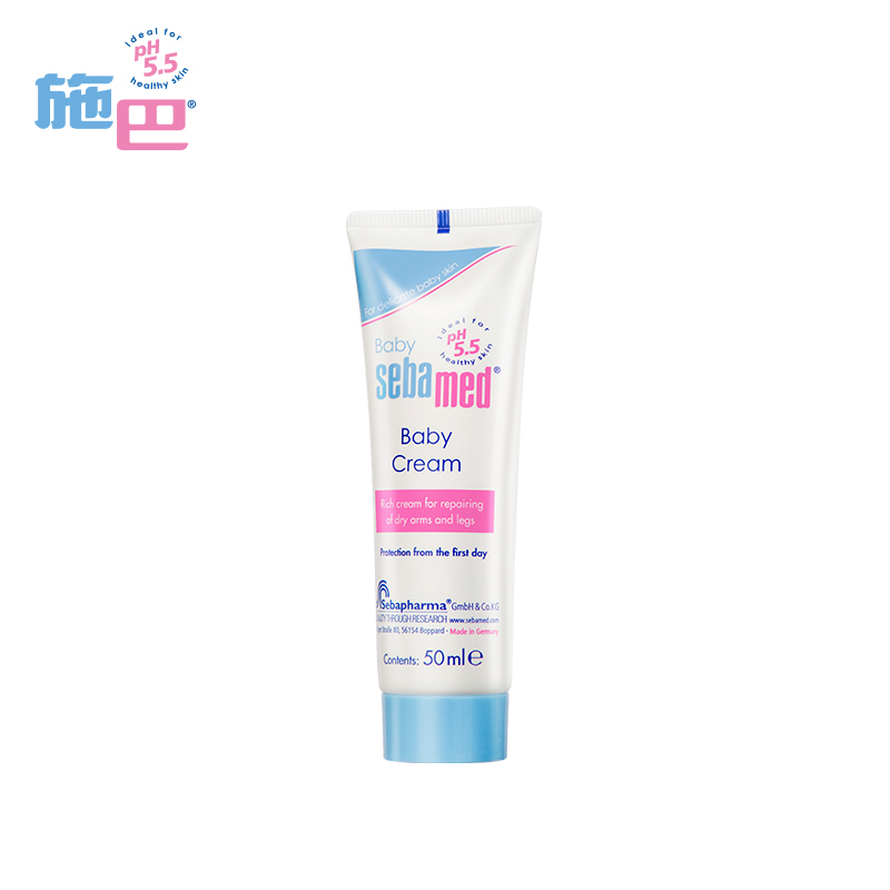 施巴(sebamed)婴儿护肤霜50ml 儿童婴儿宝宝护肤霜 婴儿护肤 儿童润肤露 宝宝身体乳 德国原装进口