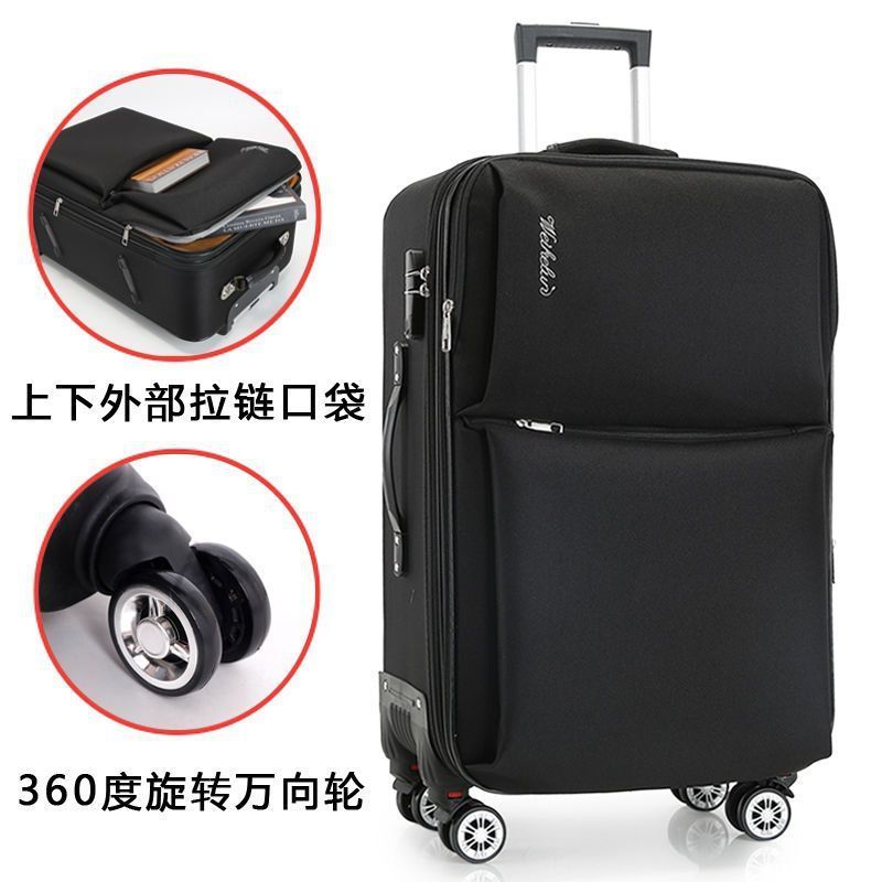 亿洛莱 行李箱 26寸 个高清大图