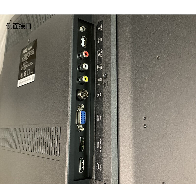 AOC显示器 39英寸高清LED平板数字电视 夏普技术屏幕 LD39E12M