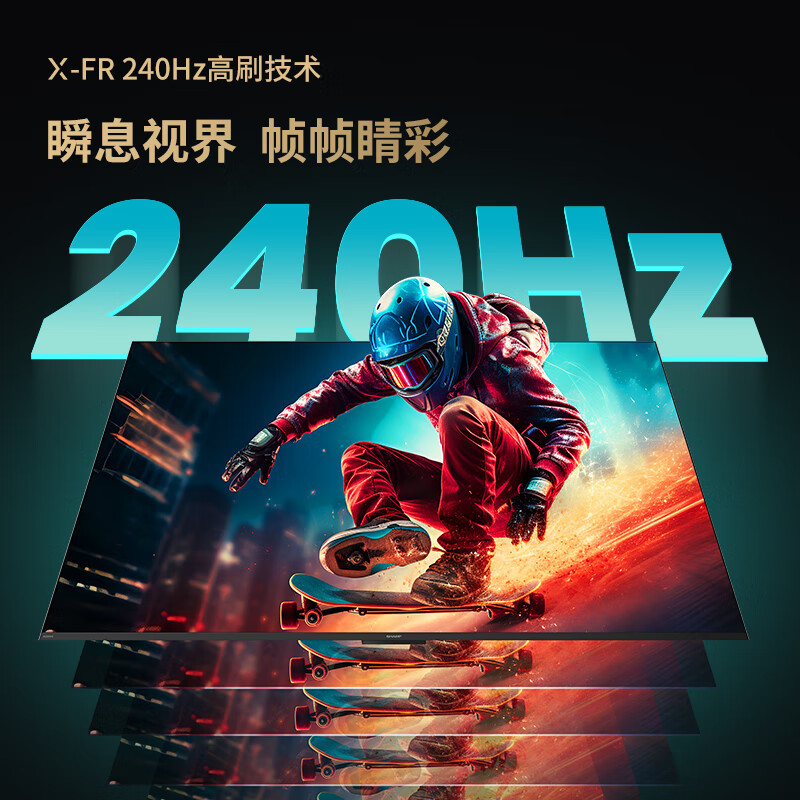 SHARP夏普电视 75英寸 240Hz高刷 量子点广色域 鲸曜面板 杜比视界 低反射屏壁画系列电视4T-C75P7HA高清大图