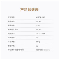 格力 (GREE) 洗碗机 格力鲸云系列台式家用自动洗碗机热风烘干高温除菌净洗三种清洗模式大容量