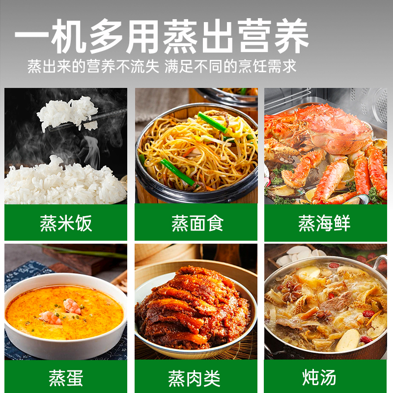 意黛斯YDS-J-8蒸饭柜商用蒸饭车蒸炉蒸饭机电蒸箱全自动蒸饭器食堂酒店餐厅家用工厂企业单位学校饭堂8盘220V