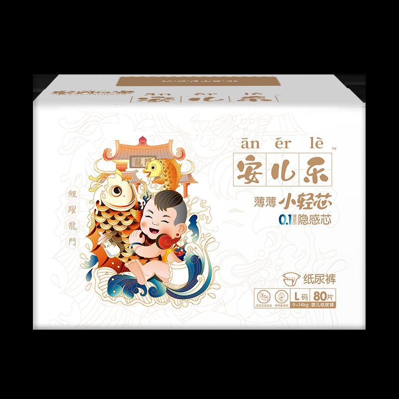 安儿乐(Anerle)薄薄小轻芯婴儿纸尿裤大号 L80片(9kg-13kg)尿不湿