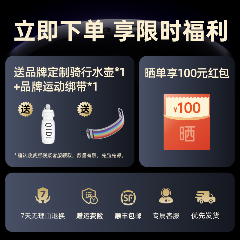奇点临近QIDI Vida智能运动眼镜双目全彩户外骑行导航拍照对讲语音交互AR一体机WIFI版
