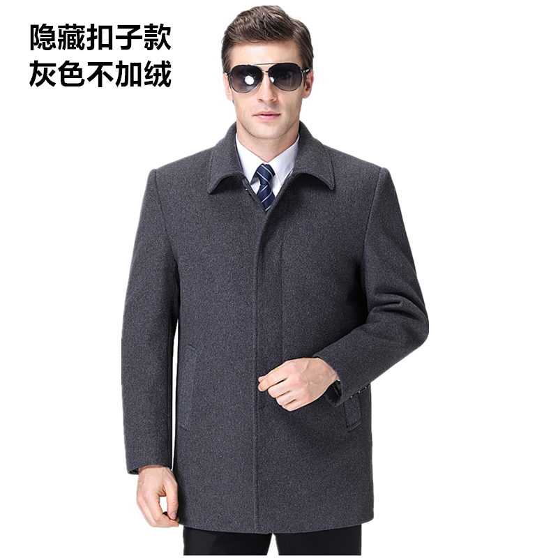 鄂尔多斯纯羊绒大衣男中长款毛呢子风衣中老年爸爸装外套恒源祥羊绒大衣男长款冬季新品商务翻领大衣外套男梦特娇金利来阿玛尼劲霸 1316灰色短款不加绒 170/88A