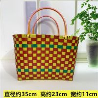 家用手提购物篮 超市买菜买水果收纳篮浴室收纳装宠物塑料编织篮 红黄编织篮(1个)