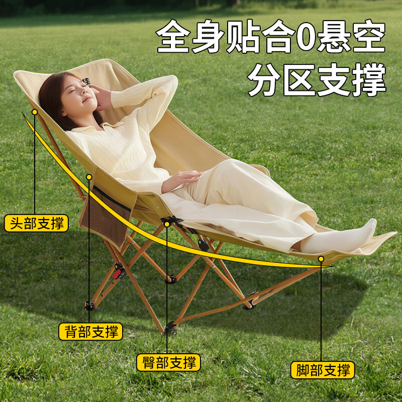 尚烤佳 SKJ-800 折叠躺椅 户外折叠椅坐躺两用露营椅子 星悠