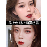 递欧(Deold) 荷兰正品双头眉笔【三支装】防水防汗不脱色持久一字眉画眉初学者不晕染